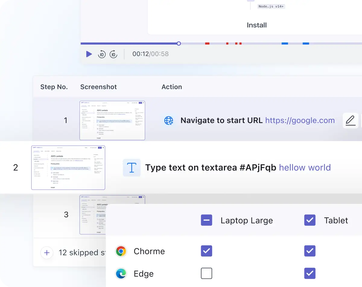 エンドツーエンドの可視性